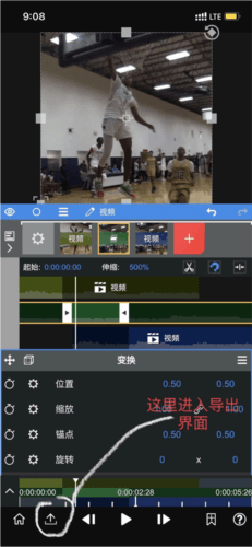 nodevideo6.1图片21
