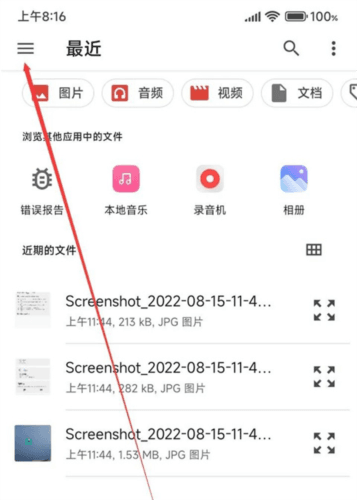 面具app19