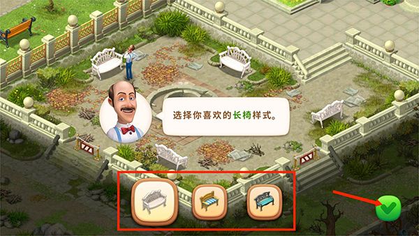 怎么玩配图4