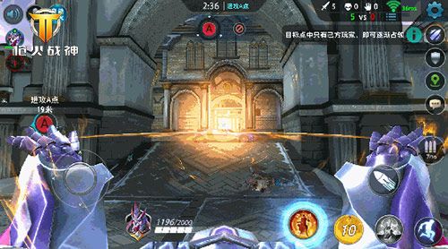 枪火战神4