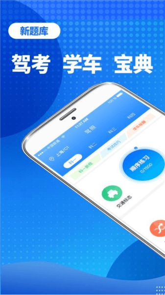 软件优势配图1