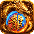 烈火皇城传奇手游官方版下载_烈火皇城官方正式版下载 v9991.1安卓版