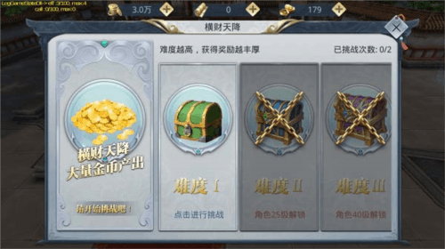 葫芦娃腾讯版游戏截图12