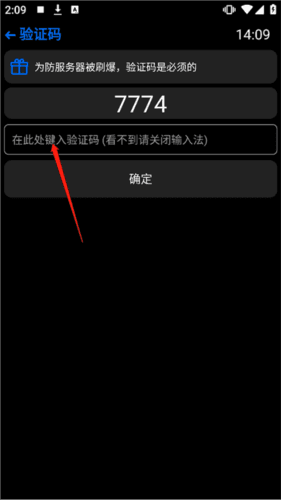汉克米应用商店最新版软件截图16
