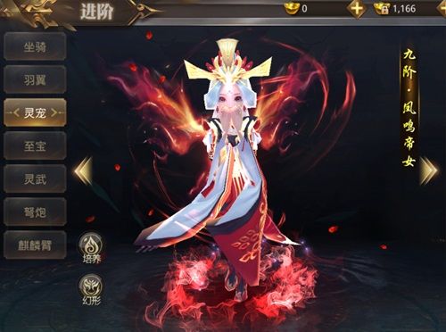还原武林世界 我去玩《仙子奇踪》与伙伴共闯天涯 还原武林世界 我去玩《仙子奇踪》与伙伴共闯天涯