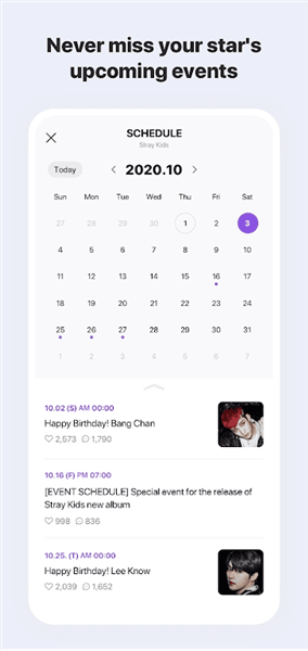 软件功能配图1