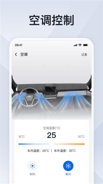 软件功能配图1