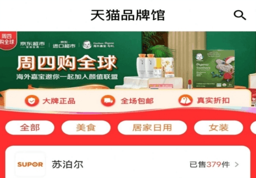 超会省1
