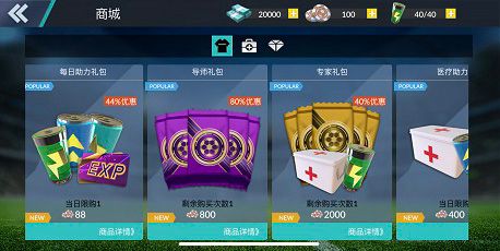 超低的折扣 走过路过不能错过
