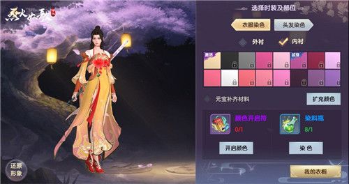 烈火如歌6