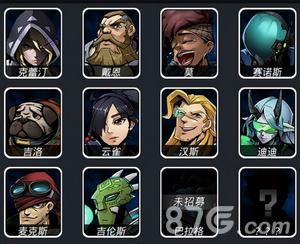 跨越星弧图片