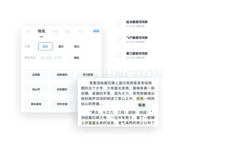墨咕创作服务