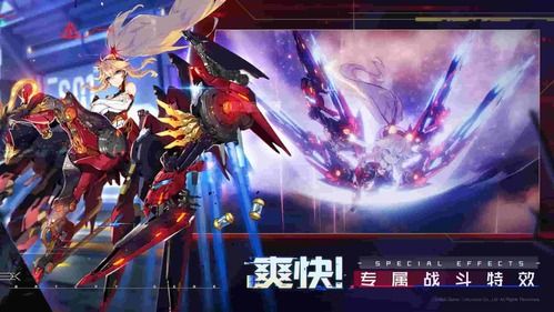 机动战姬:聚变3