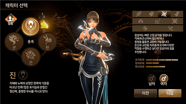 职业介绍配图5
