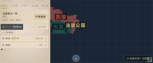 新手攻略配图2