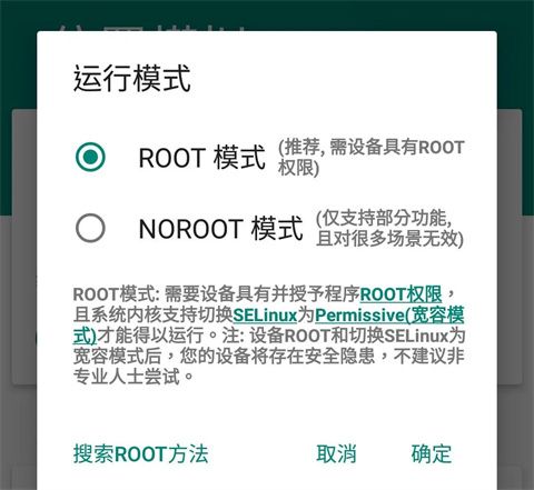 如何修改定位配图2