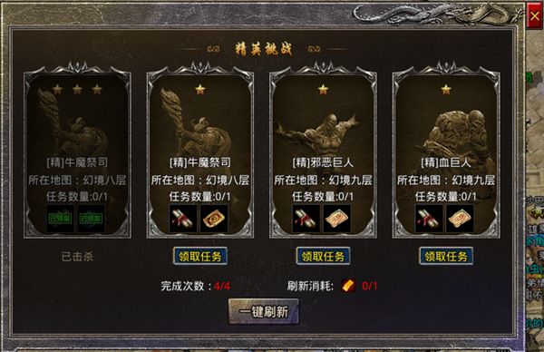 原始传奇新手攻略配图1