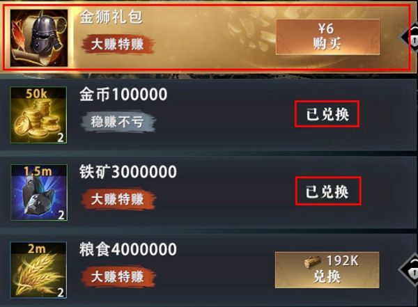 权力的游戏凛冬将至图片7