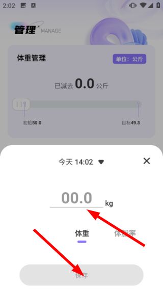 使用攻略配图4