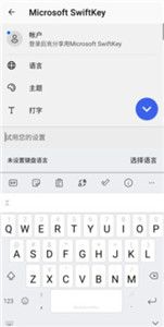 如何使用配图2