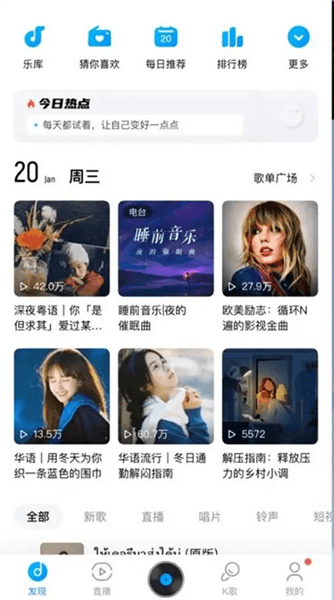 LOOK直播怎么提现配图1