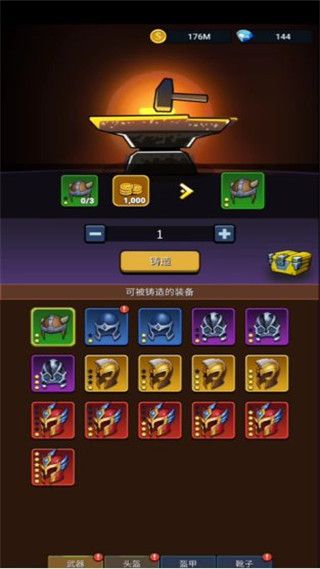 游戏攻略配图3