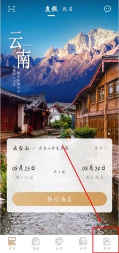 盛行天下5