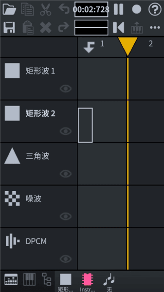FamiStudio中文版下载_FamiStudio手机版下载 v4.5.1安卓版
