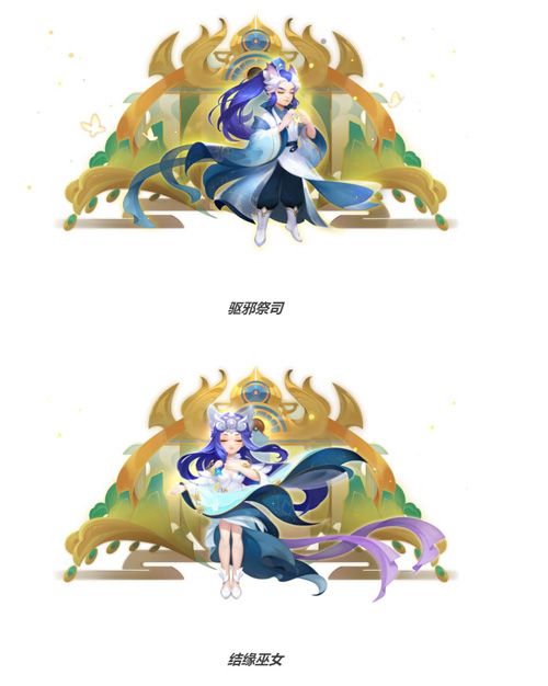 梦幻西游3