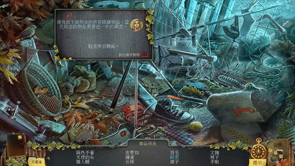 开局攻略配图2