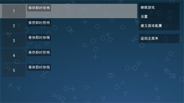 游戏攻略配图5