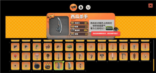 恶果之地免费版10