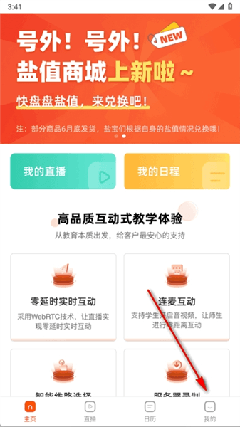 怎么注册配图1