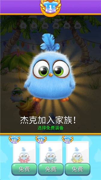 游戏怎么玩配图5