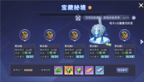 天启圣源红包最新版图片2