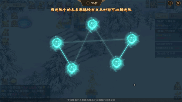 寒假活动配图1
