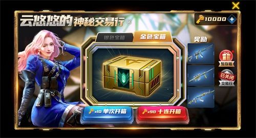 大刀模式欢乐登场!CF手游“竞界荣光”版本今日发布 大刀模式欢乐登场!CF手游“竞界荣光”版本今日发布
