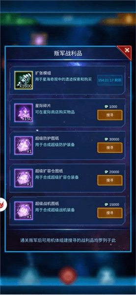平民必备小窍门配图4