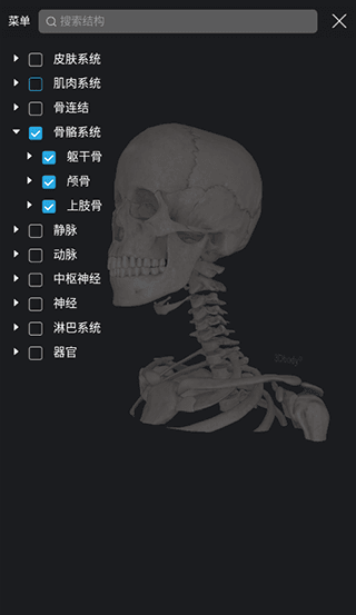 怎么使用配图5
