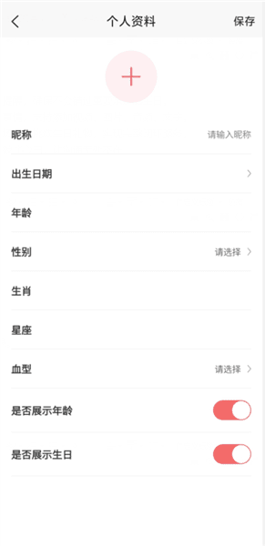 使用教程配图2