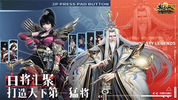 极无双单机版下载_极无双单机不联网版本下载 v16.21.0官方版
