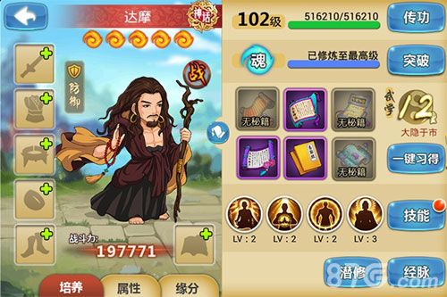 江湖侠客令