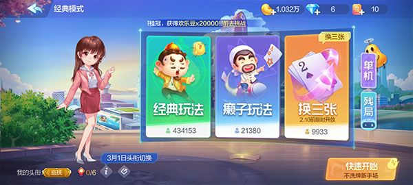 攻略配图2
