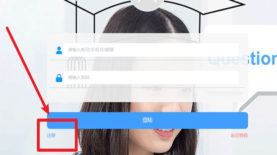怎么注册配图2