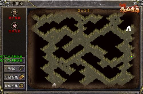 《热血合击》盘古之地开启!消灭恶灵保护玛法大陆! 《热血合击》盘古之地开启!消灭恶灵保护玛法大陆!