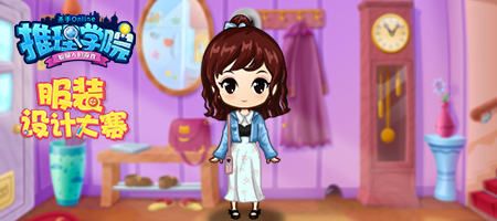 ☆服装作品:浅笑☆