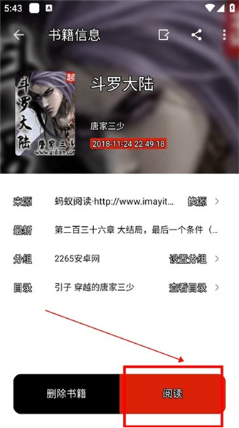 怎么用配图11