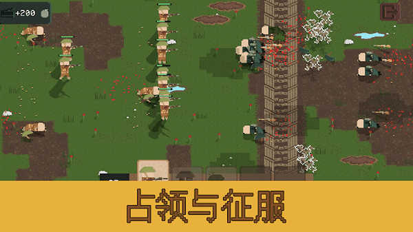 游戏亮点配图1