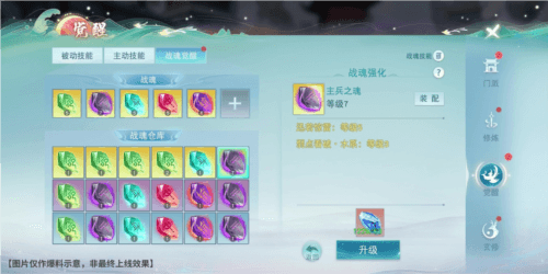 天下6