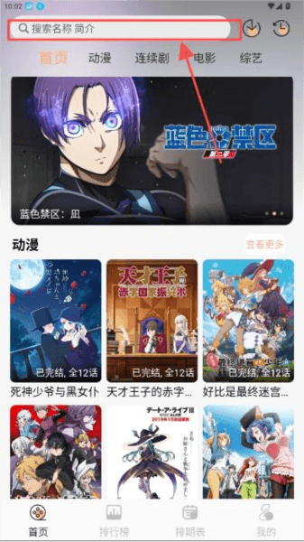 次元栈软件图片6